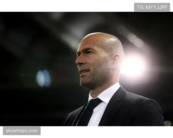 齐达内再度创新战术理念，引领现代足球新风尚